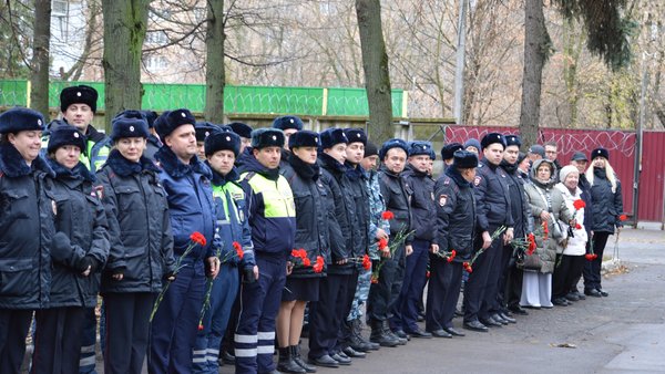 митинг