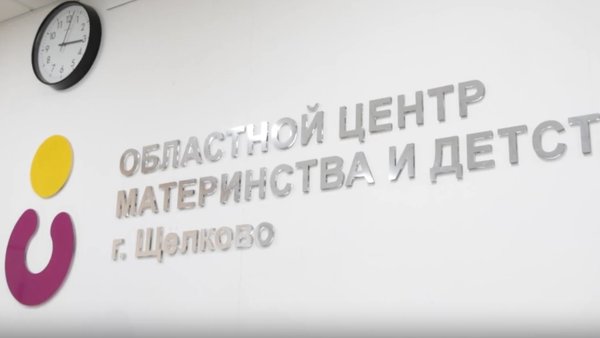 многодетные