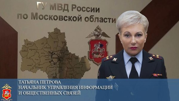 мошенник