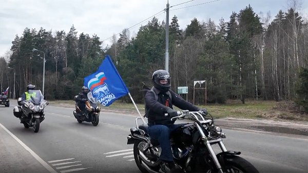 мотопробег