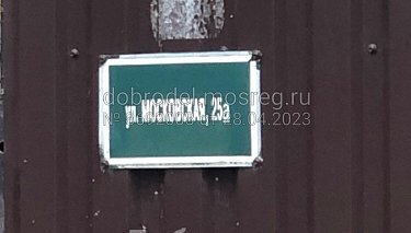 объектb03968519cd2f086e96215646d3a8ec9