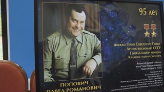 обл
