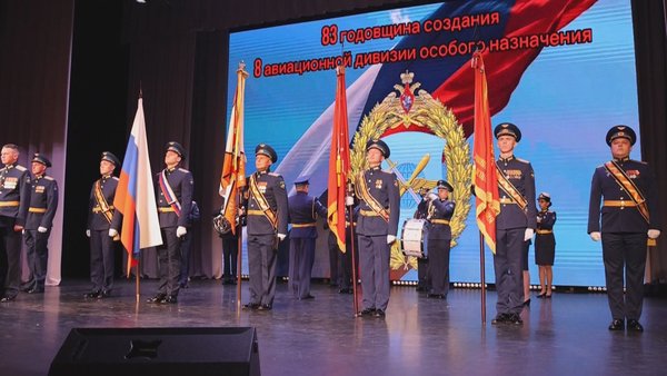 обл