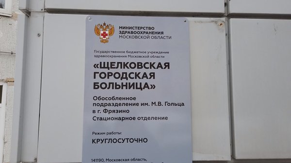 обл