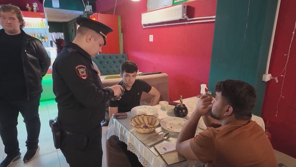 обл
