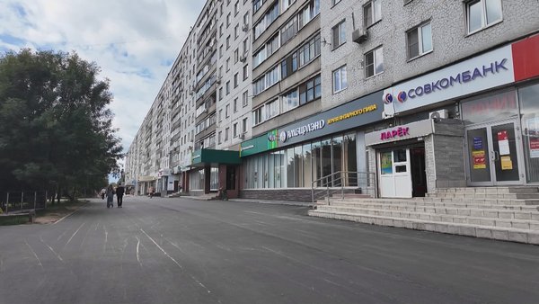 обл
