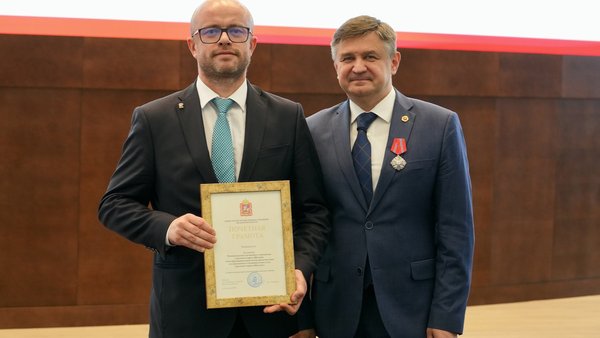 В Доме Правительства Подмосковья наградили Щёлковских специалистов МФЦ