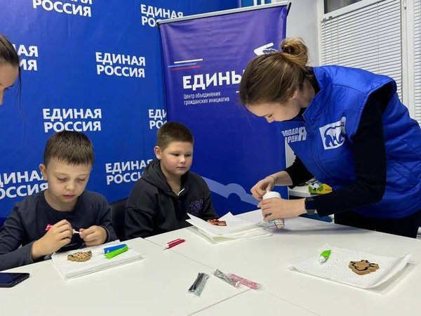 Мастер-класс по расписыванию имбирных пряников