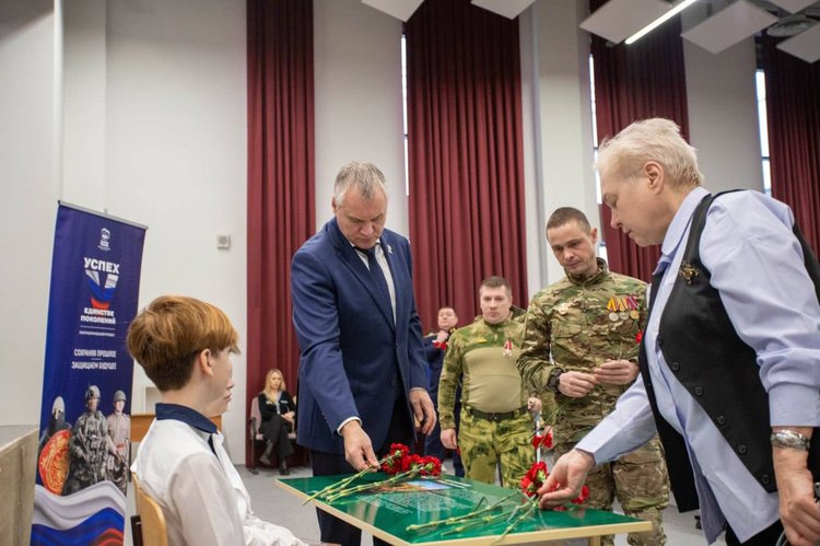 парта глава