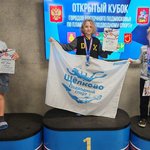 photo-2025-12-24-155803