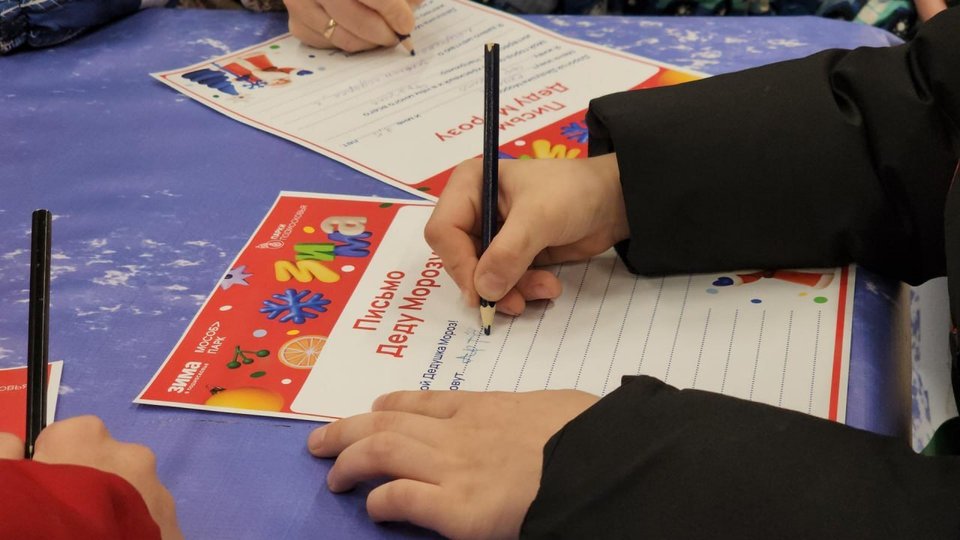 photo_2025-12-02_09-49-46