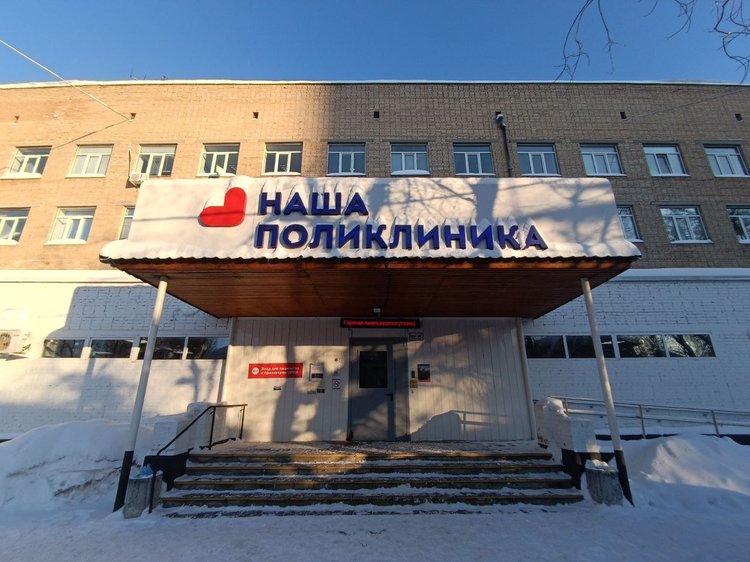 photo_2026-01-30_09-47-57