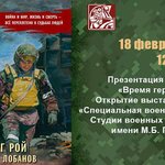 photo_2026-02-13_15-34-48