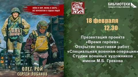 photo_2026-02-13_15-34-48