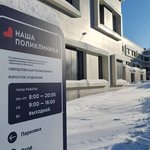 photo_2026-02-19_15-19-47