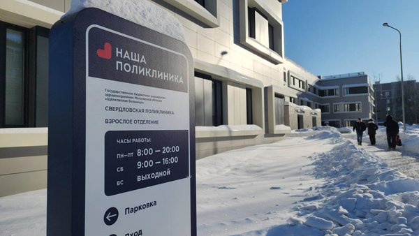 photo_2026-02-19_15-19-47