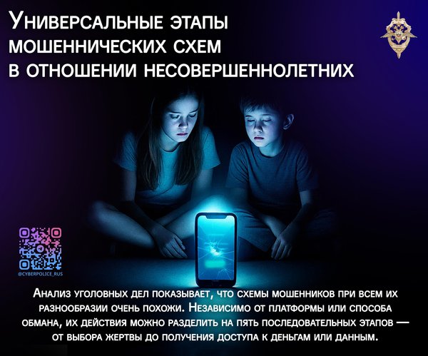 подростки
