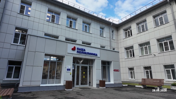поликлиниа 02