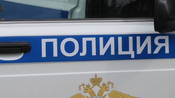 полиция