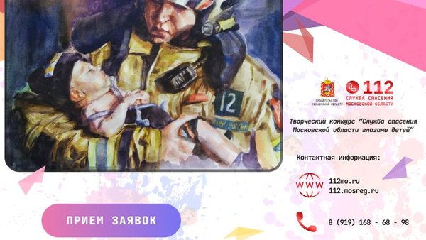 пож6e1d67ef95199bd038d06b9f5ca6c717