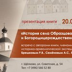prezentaciya-kniga-2_900x0_4c0