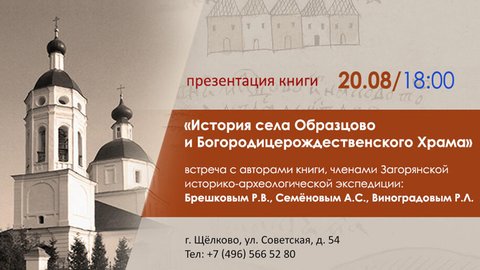 prezentaciya-kniga-2_900x0_4c0