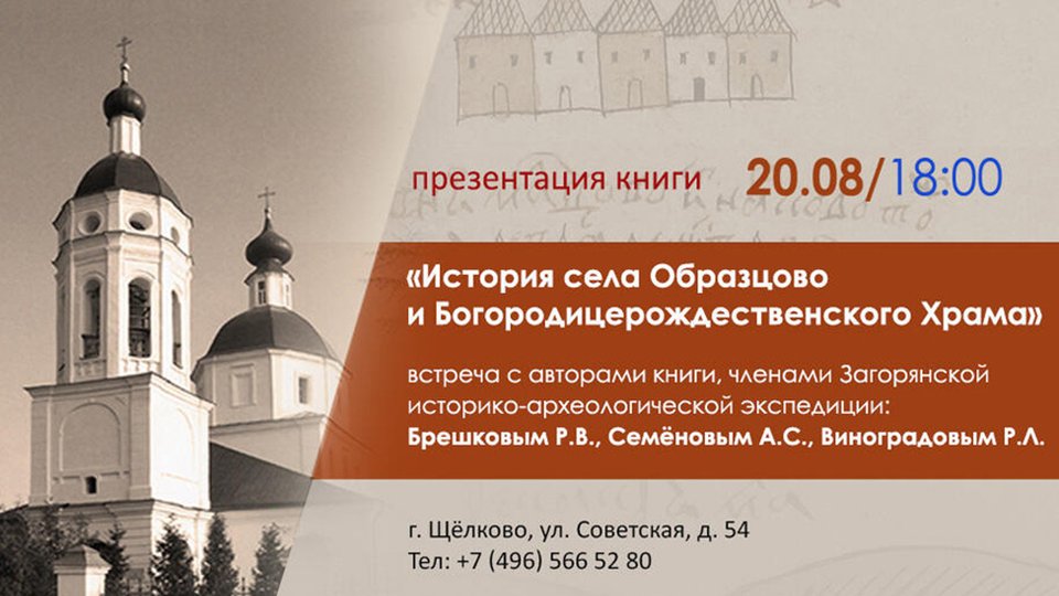 prezentaciya-kniga-2_900x0_4c0