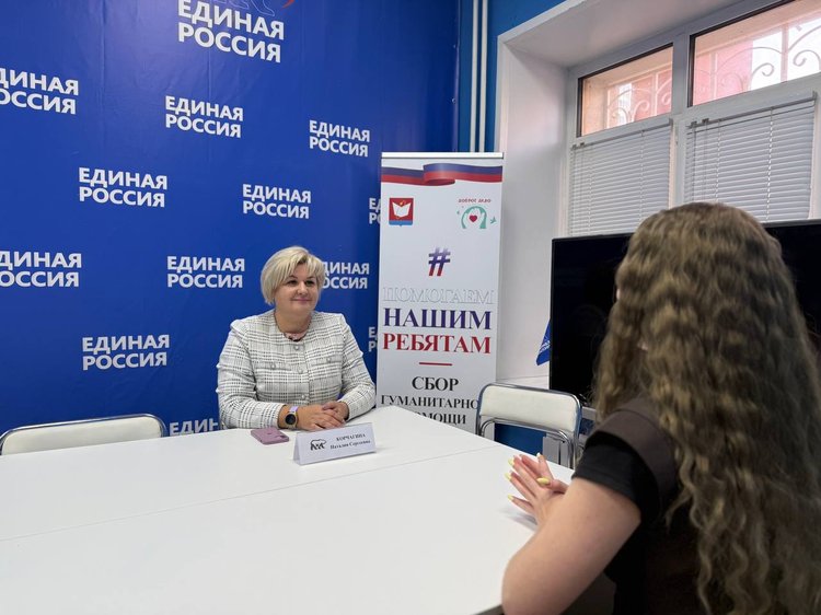 прием