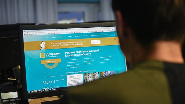 Все реки текут в море, а все обращения – в Добродел