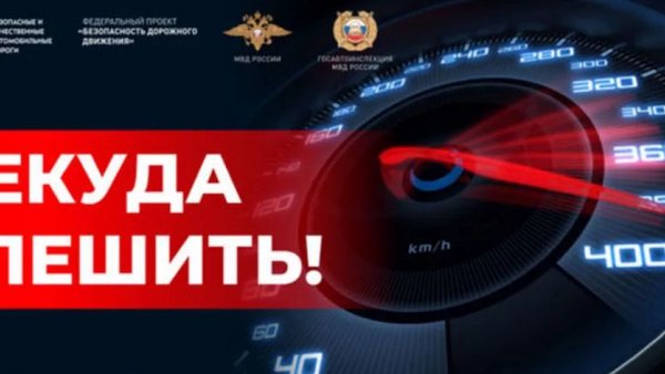 раунд