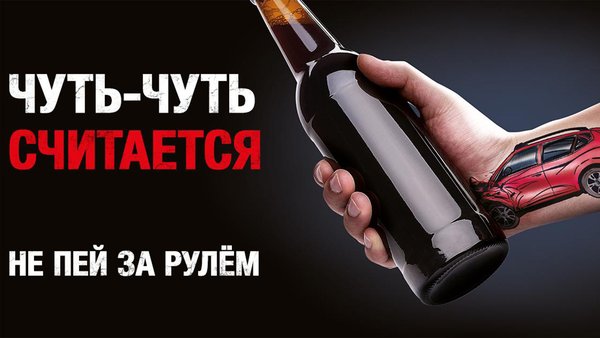 руль 2
