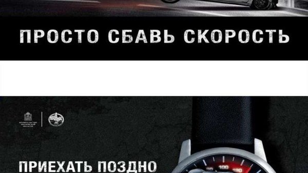 сбавь 34