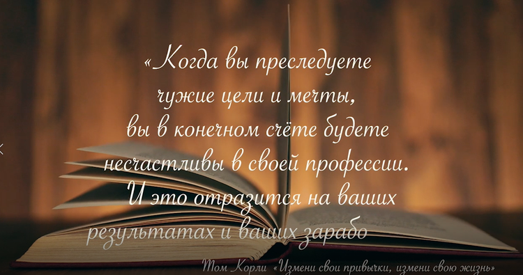 цитата