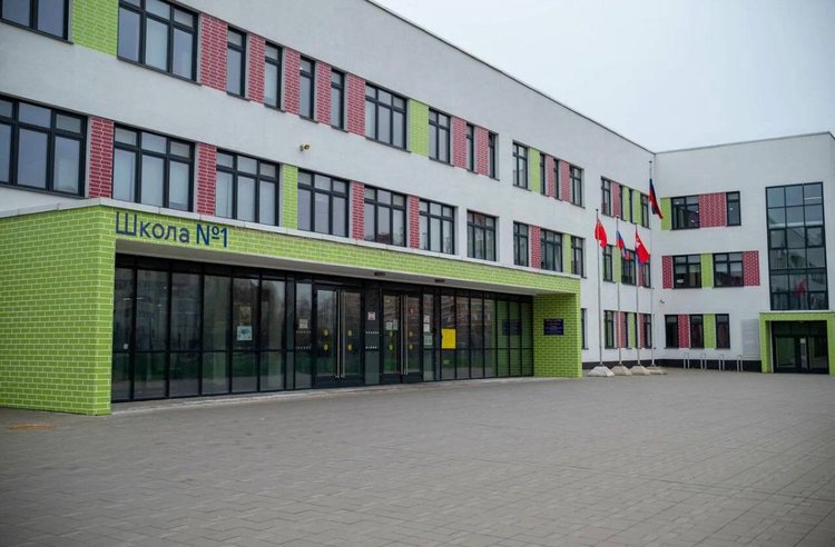 школа 1