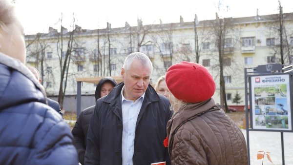 сквер