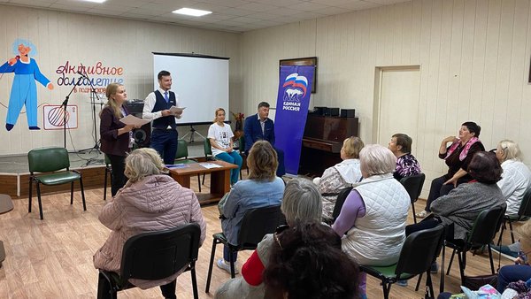старшее поколение2