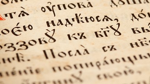 stranica-staroi-knigi