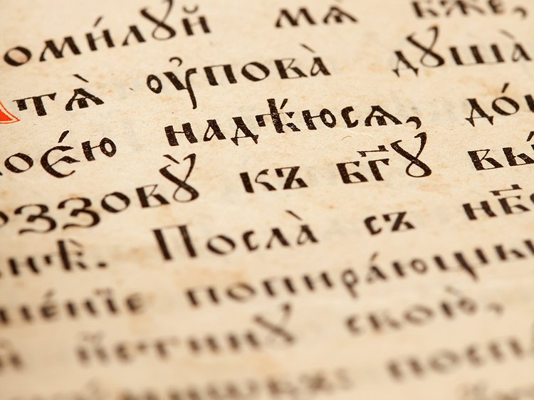 stranica-staroi-knigi