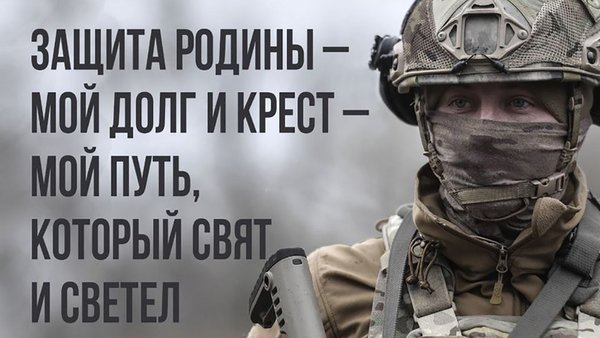 сво2