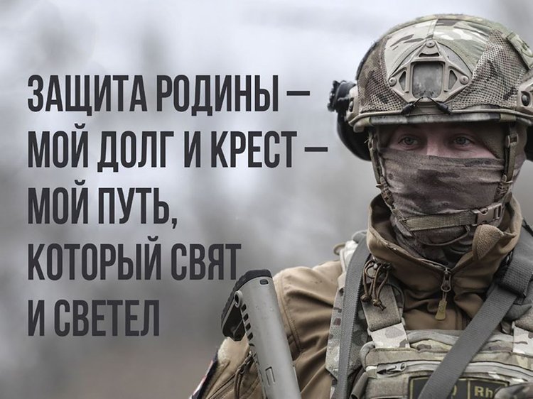 сво2