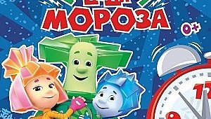 Успеть до Нового года