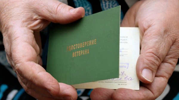 Оформить звание «Ветеран труда» стало проще