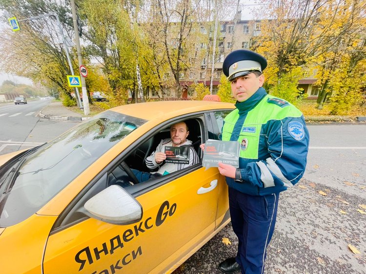 такси2