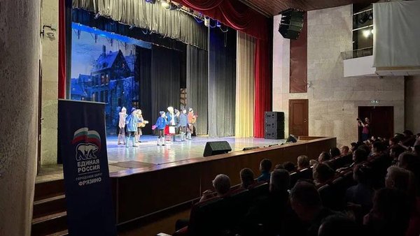 театр