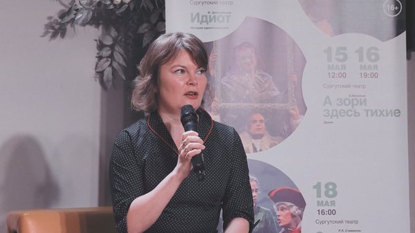 Мария Епанешникова
