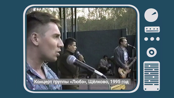 телевизор