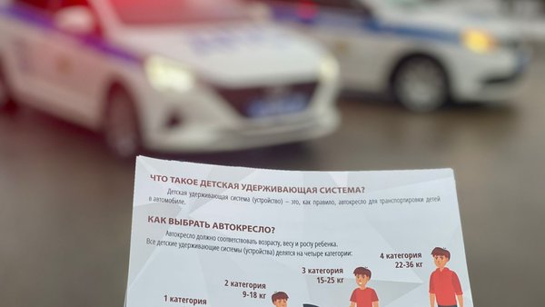 устройство