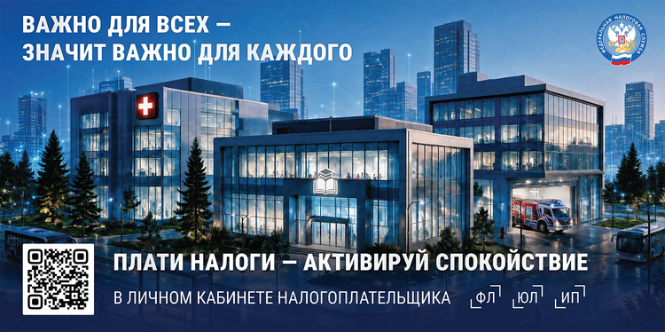 важно для всех QR