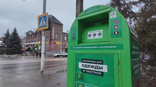 Большая часть собранной одежды может быть использована вторично, остальное отправляется на переработку