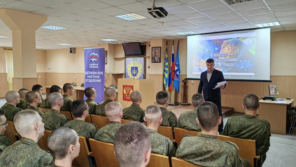 встреча в военной части
